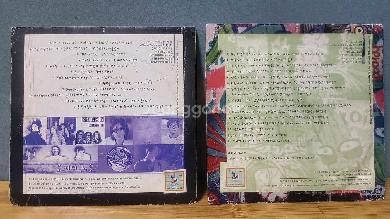 7080 가요, 노래, 올드팝, 인디밴드 음반 CD--9