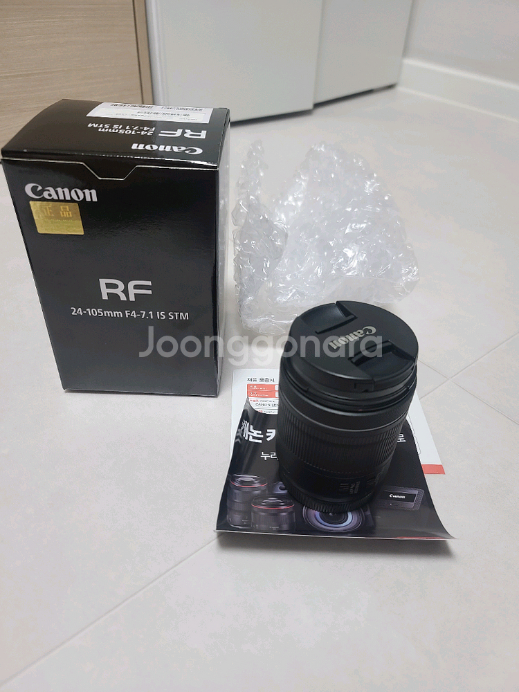 캐논 RF 24-105mm F4-7.1 IS STM--0