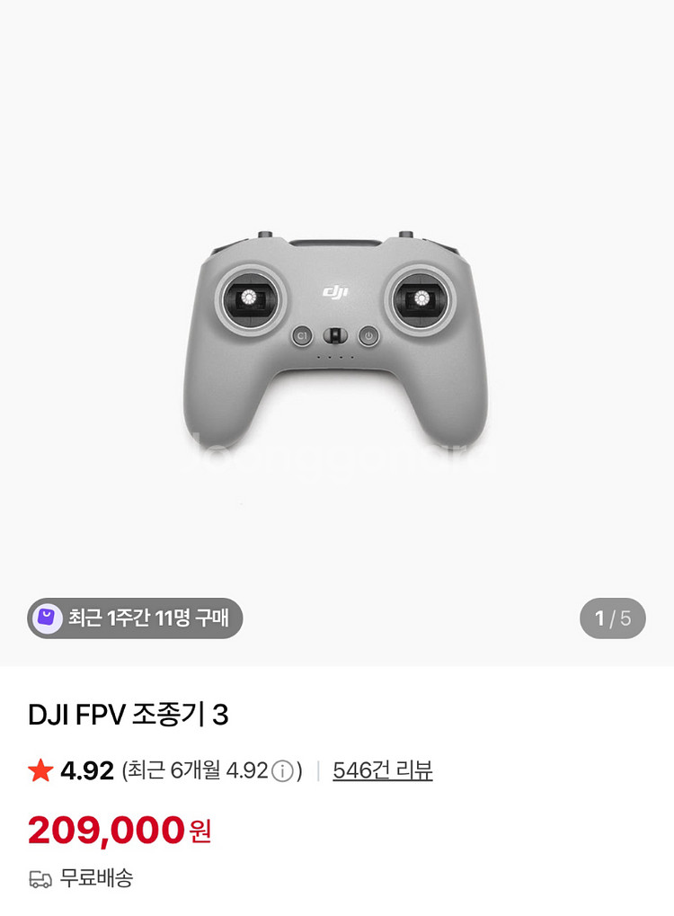 DJI 드론아바타 2 팝니다--1
