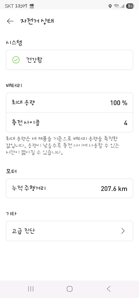 스페셜라이즈드 터보리보3 익스퍼트--2