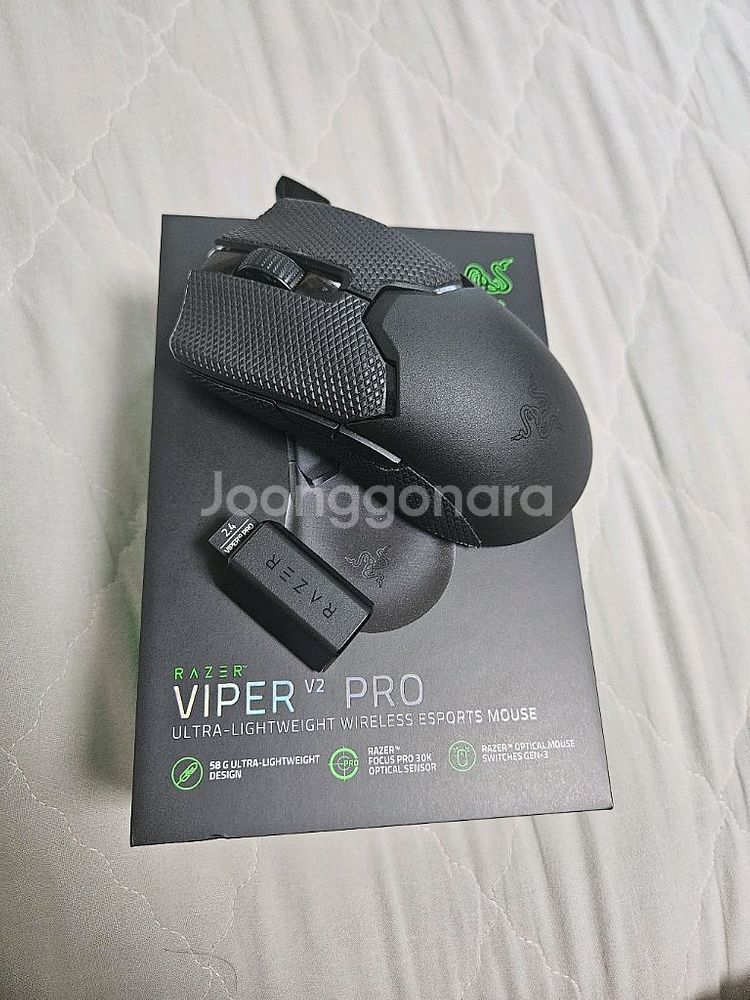 레이저 바이퍼v2 pro마우스+유리피트--0