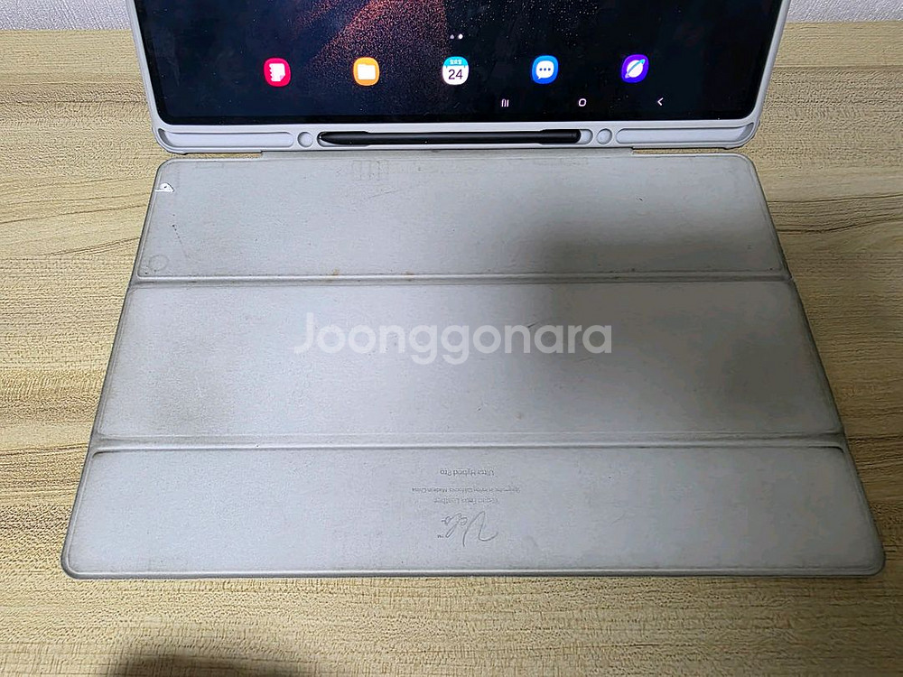 갤럭시탭 s8 울트라--1