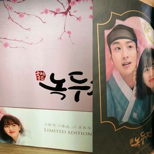 [일괄] 녹두전 감독판 블루레이 녹두전 ost cd