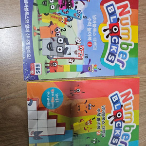 넘버블록스 대백과 수학놀이북 6권 일괄