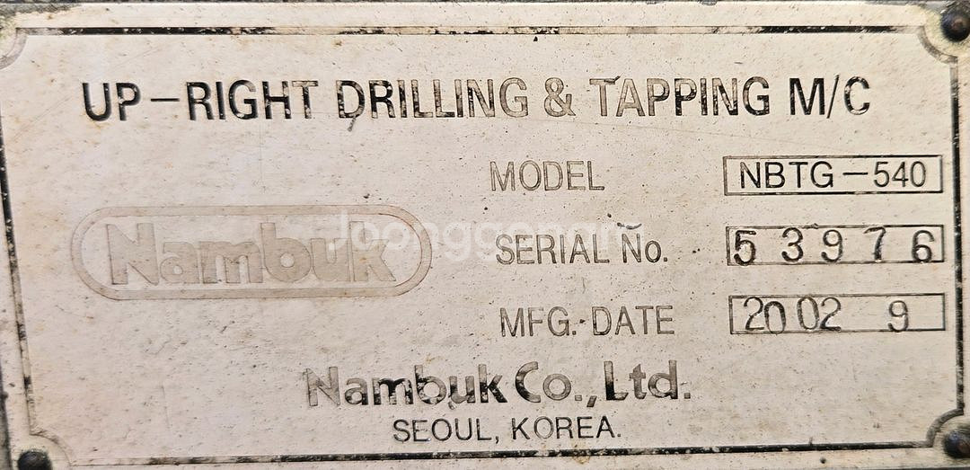 중고 남북 업라이트 ( NBTG-540 )--4