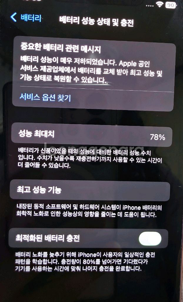 아이폰 12 128GB 퍼플--6