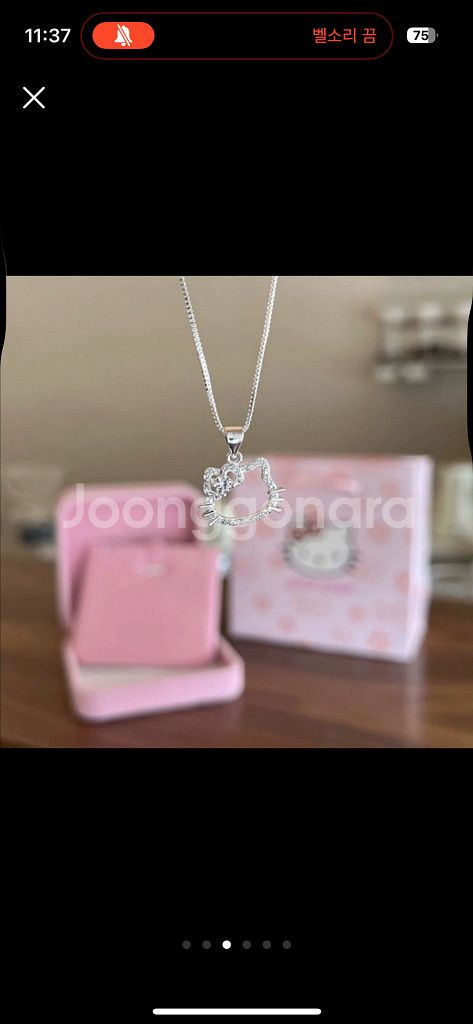 키티 목걸이 실버--2