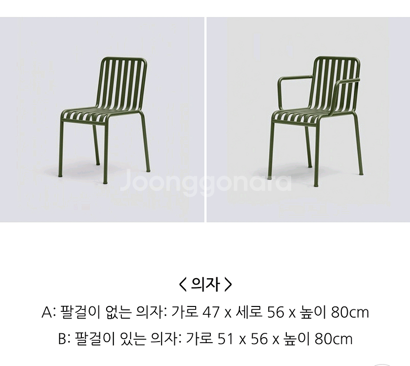 철제 야외테이블--3