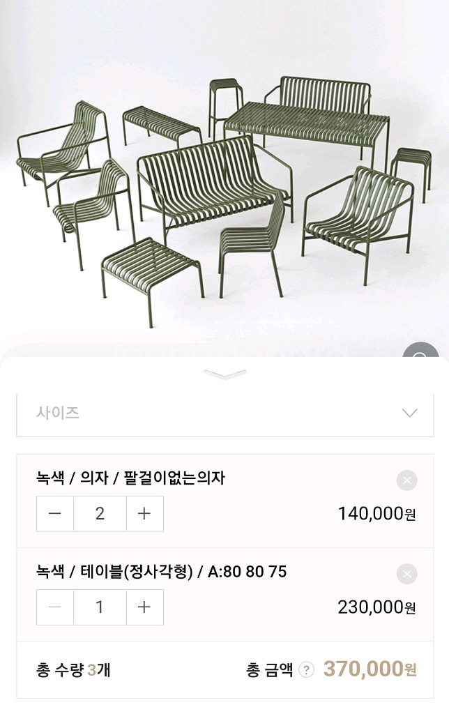 철제 야외테이블--2