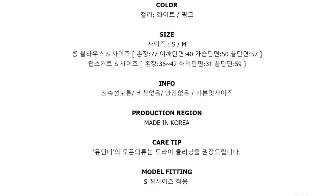 투피스--4