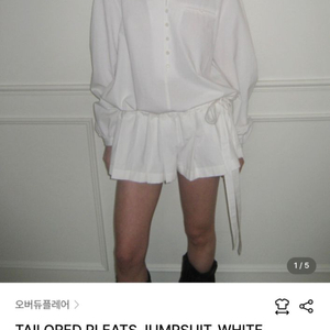 오버듀플레어 점프수트