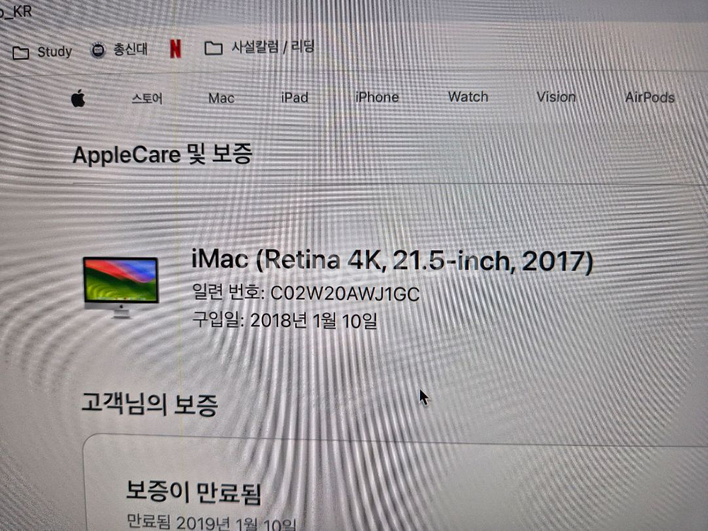 아이맥 레티나2017 4k--0