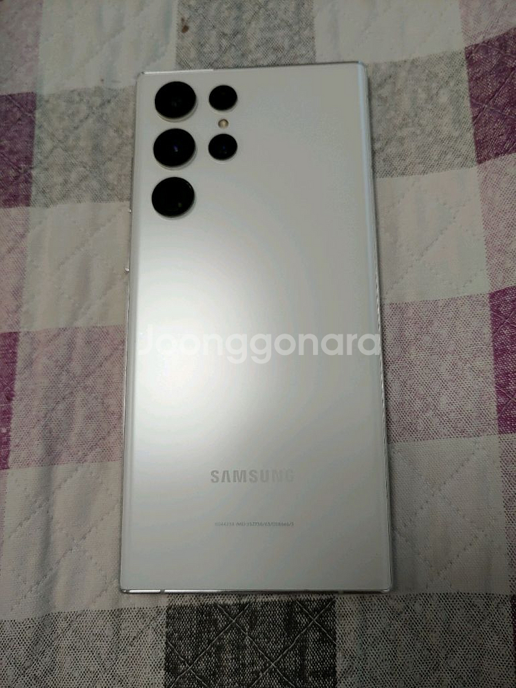 S급 ㅡ 갤럭시 S22울트라 512GB 풀박 미사용--14