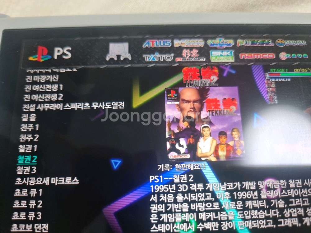 umpc 오딘2 맥스 512GB + 삼상sd 512gb--5
