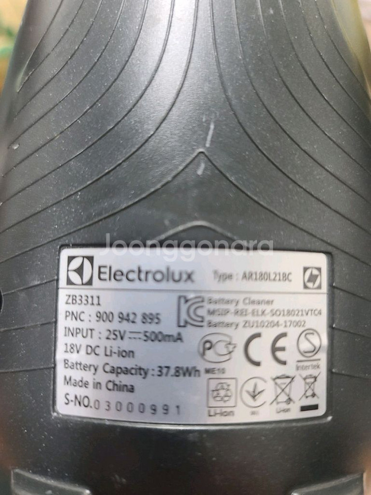 일렉트로룩스 무선청소기 ZB3311(1시간37분작동)--7