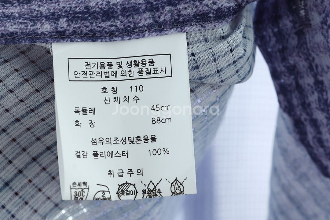 (2XL) 엘르 셔츠 남방 새상품 통풍 얇은--6