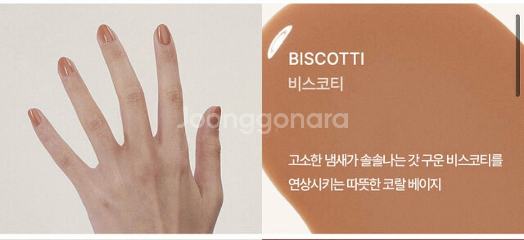 포트레 네일 누보 주스--3