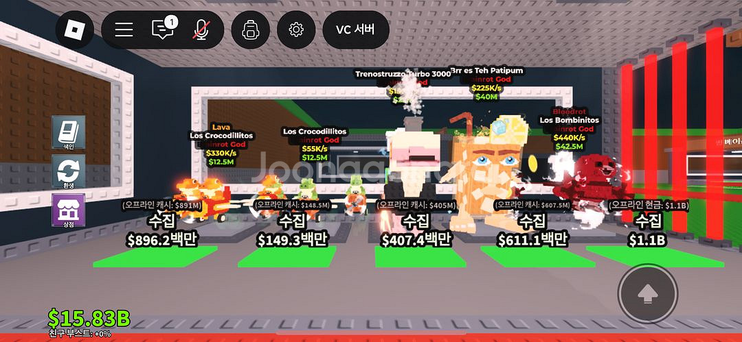 브레인롯 팔아요(일괄)--1