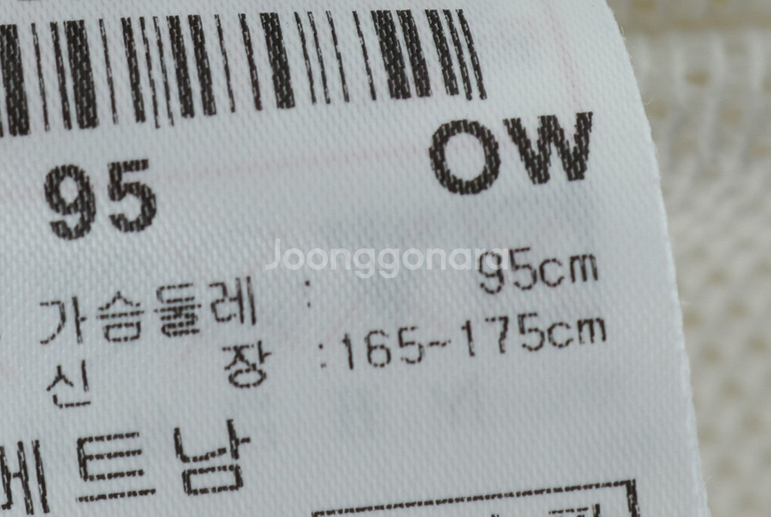 (M) 디스커버리 집업 바람막이 점퍼자켓 화이트--7