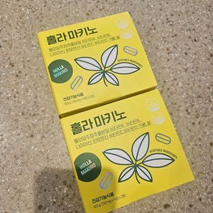 뉴베러 홀라마키노 2박스
