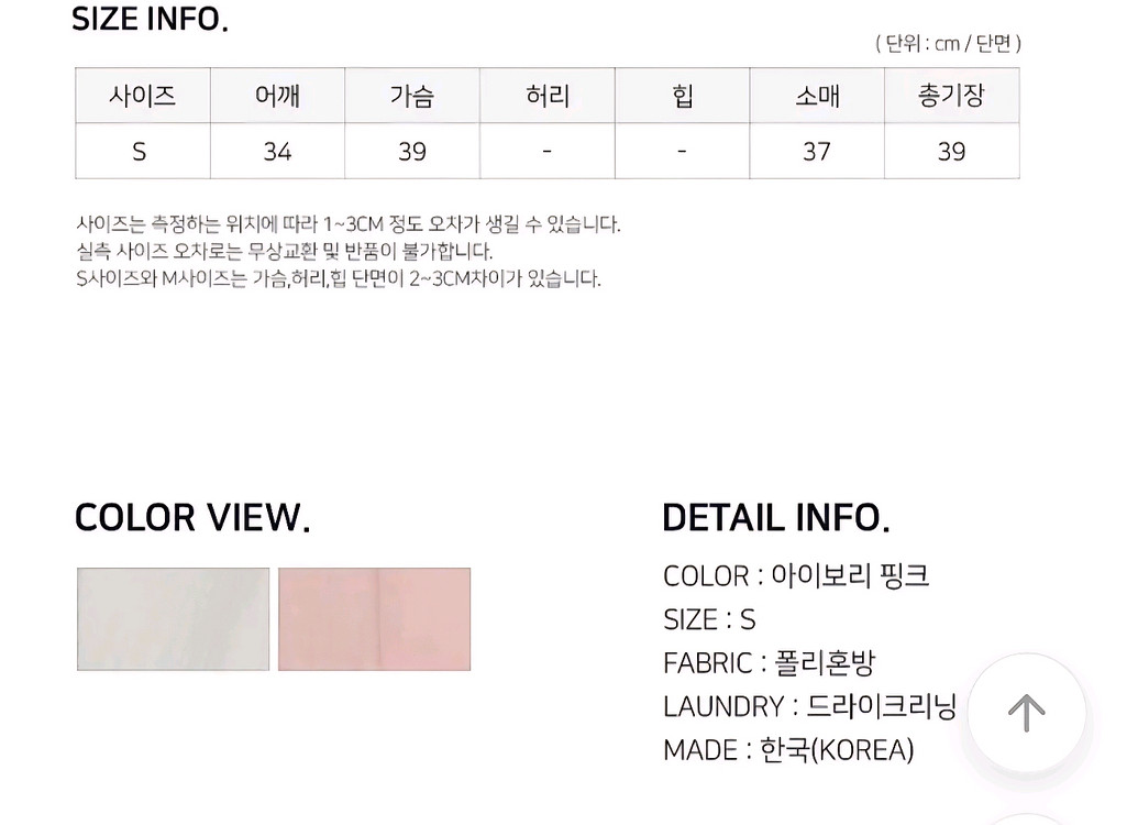투피스세트--4