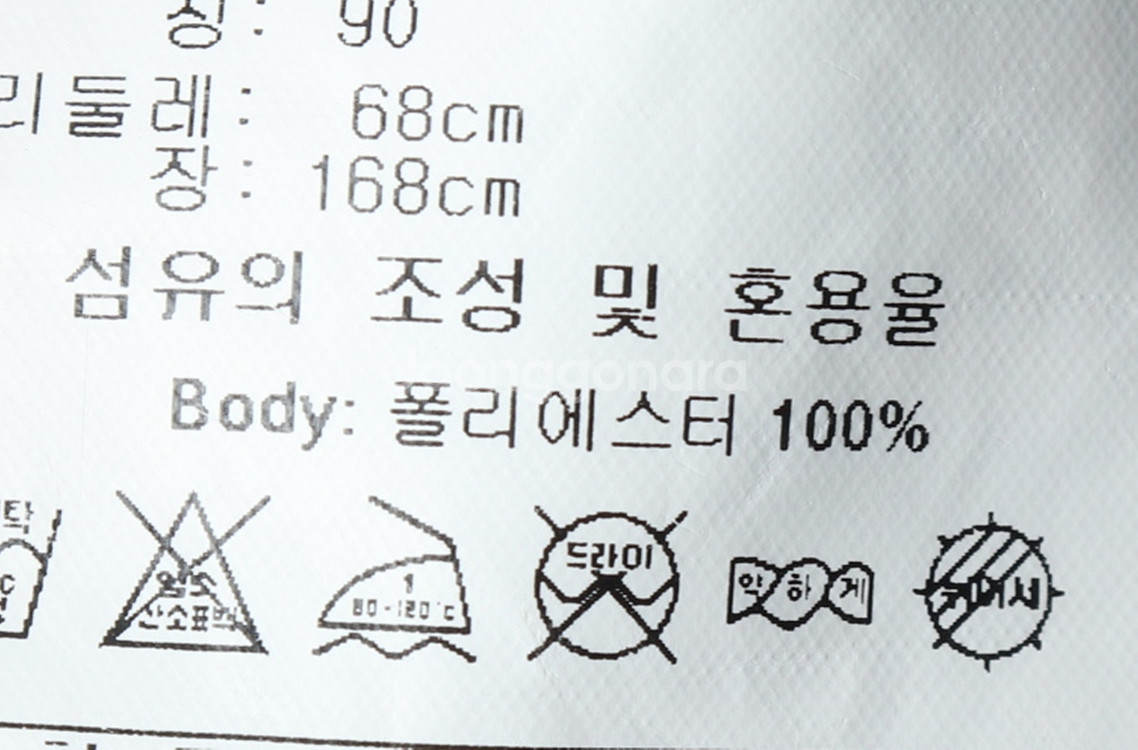 W(M) 아디다스 트레이닝복 바지 블랙 삼선 밴딩--7