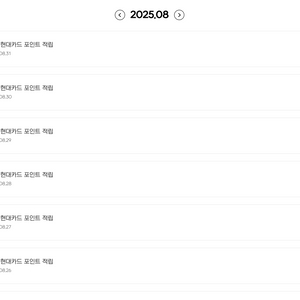 넥슨 캐시 현카포 92% 팝니다.