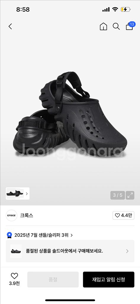 (240) 1회 착용) 크록스 에코클로그 블랙--1