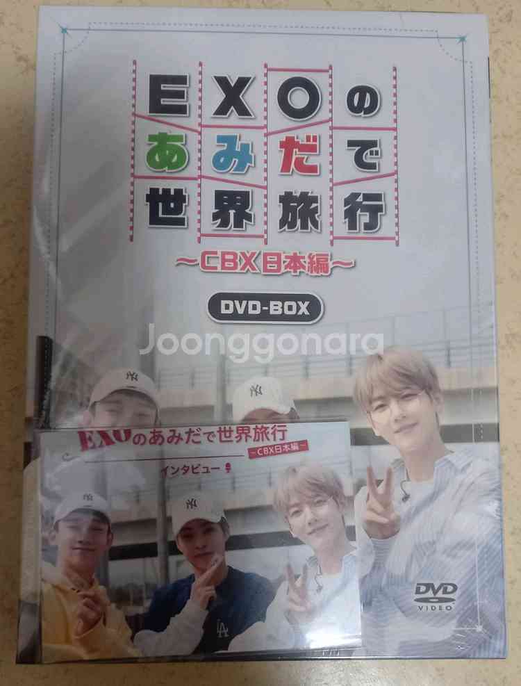 (네고가능) 엑소의 사다리타고 세계여행 DVD 판매--0