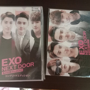 (네고가능) 우리 옆집에 엑소가 산다 DVD 판매