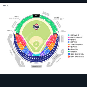 9.6 토요일 두산vsLG 1루 외야 통로석 4석일괄