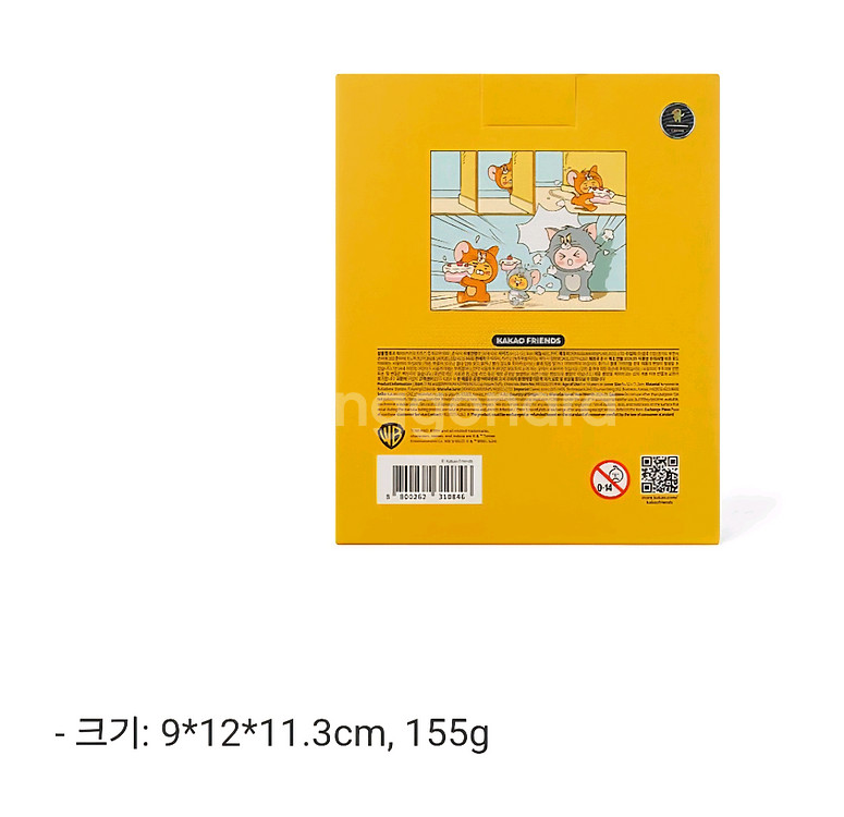 톰과 제리X카카오프렌즈 컵 피규어 터피 춘식이--2