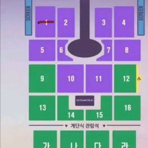 임영웅 대구 콘서트