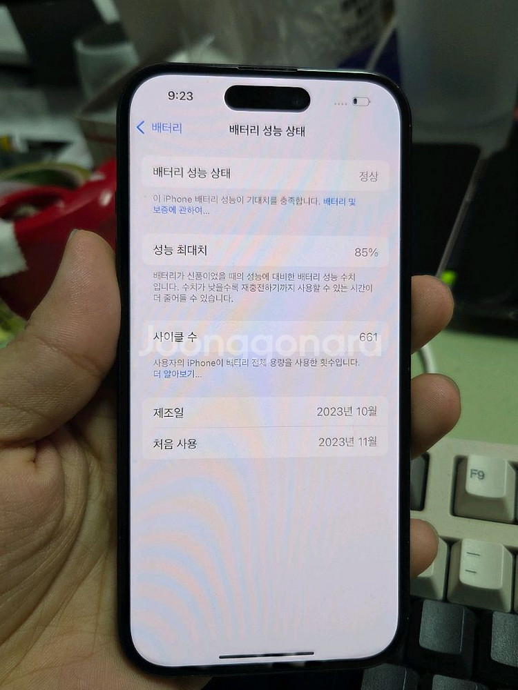 (5203)아이폰15 128 판매--3