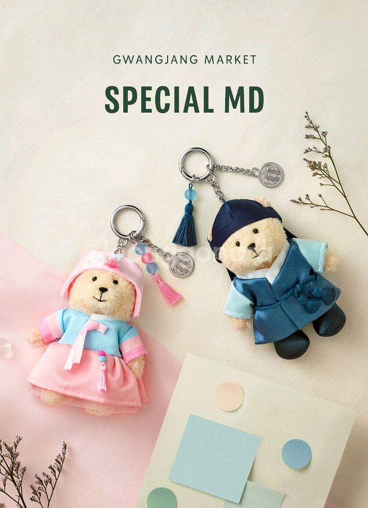 스타벅스 광장마켓점 한복 베어리스타 키링--0