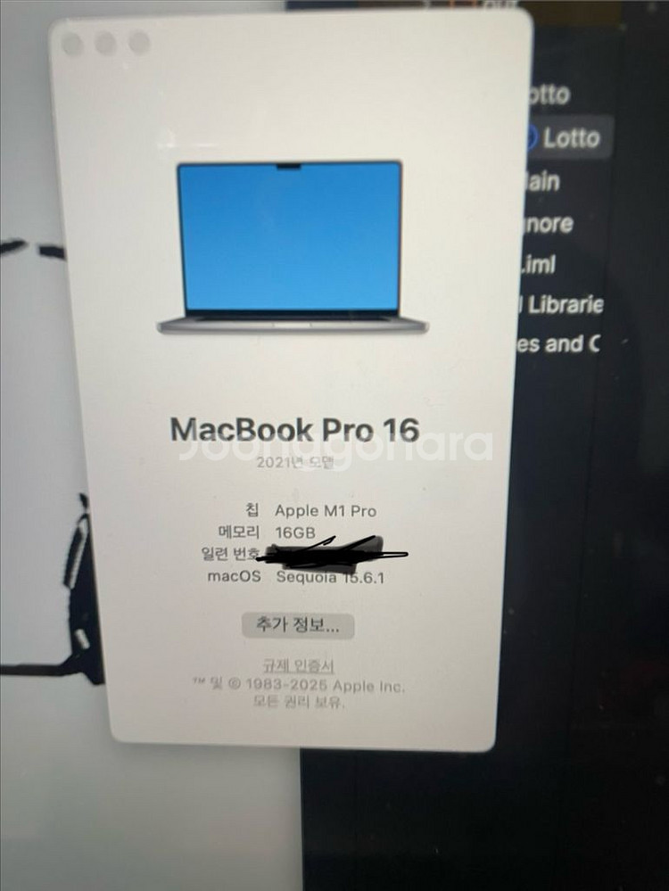 맥북 m1 16pro 스페이스 그레이--2