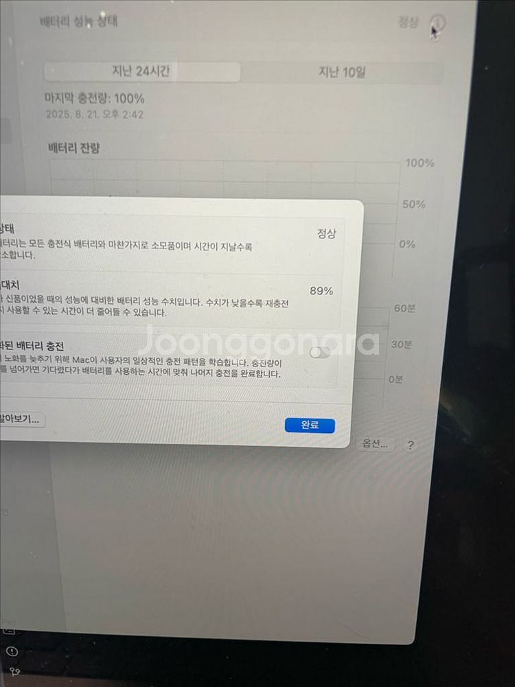 맥북 m1 16pro 스페이스 그레이--1