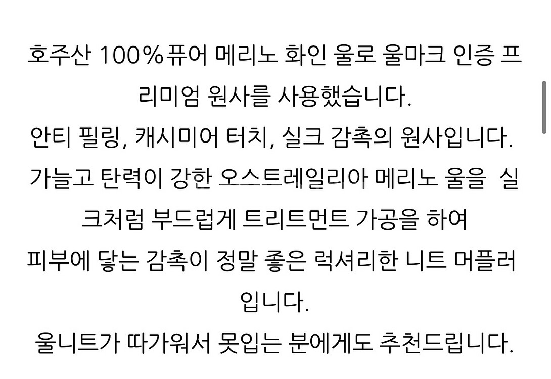 카티아조 블랙 레이블 럭셔리 울 머플러 리치블루 새상품--7