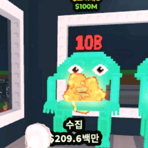 브레인롯 의자