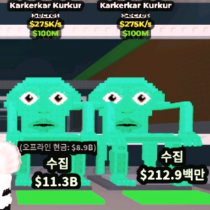 브레인롯 의자