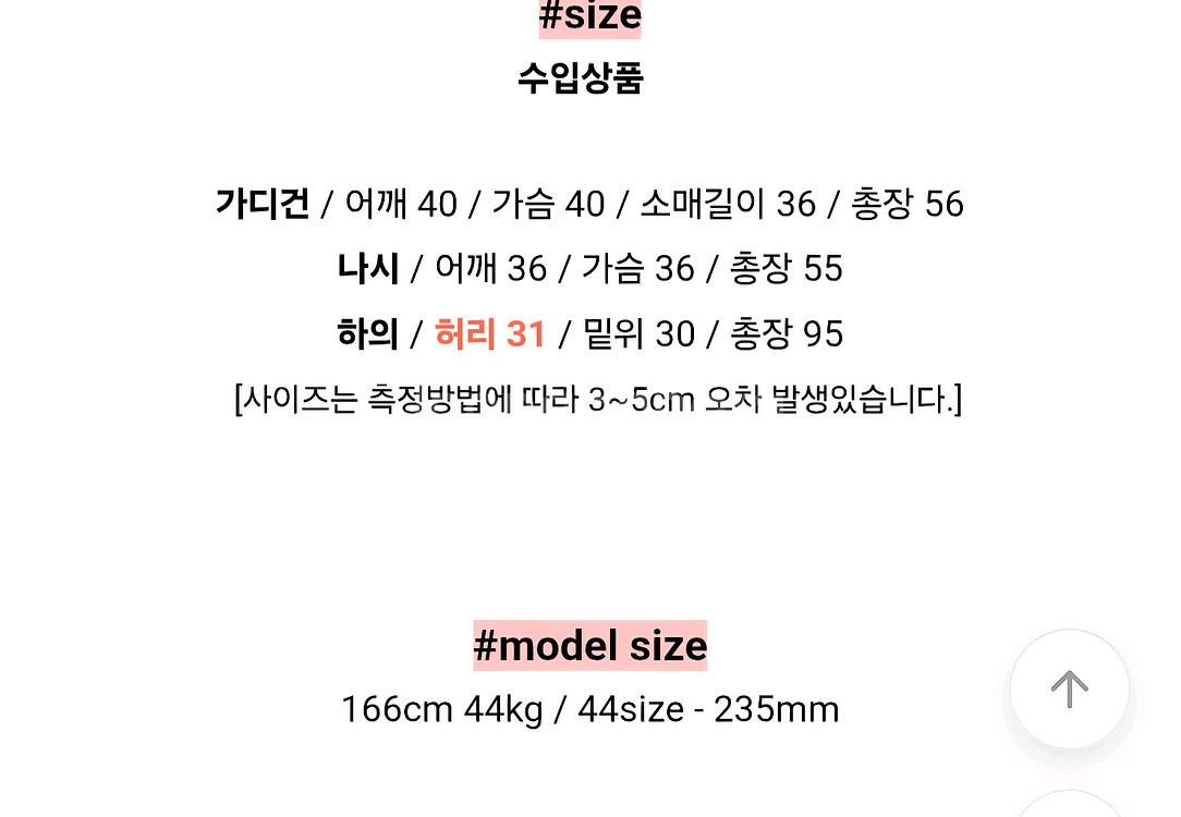 쓰리피스세트--2