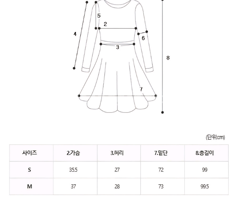 수입원피스--6