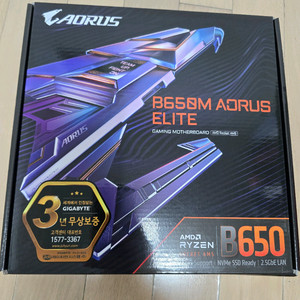 B650M 어로스 엘리트 블랙