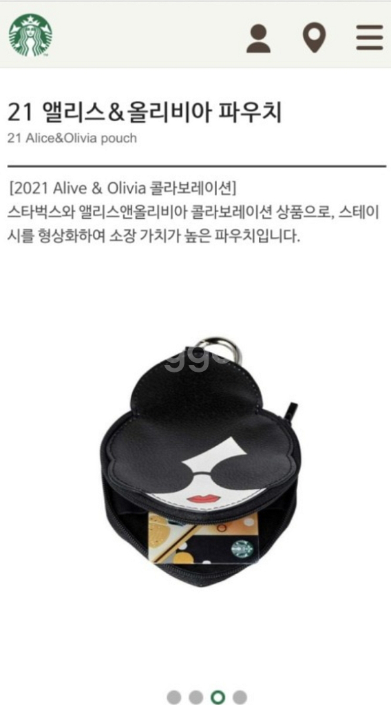 미개봉]스타벅스 앨리스&올리비아 파우치 카드지갑--8