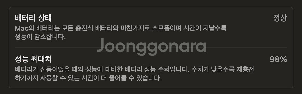 맥북 에어 M1--3