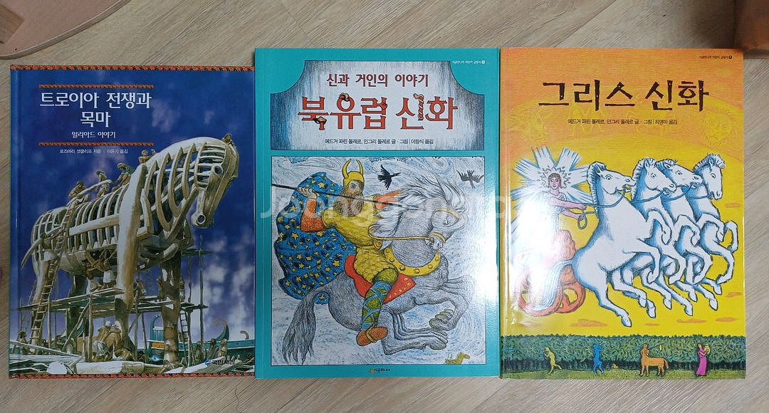 만화 초한지, 그리스로마신화 우주동화 외 급매--3