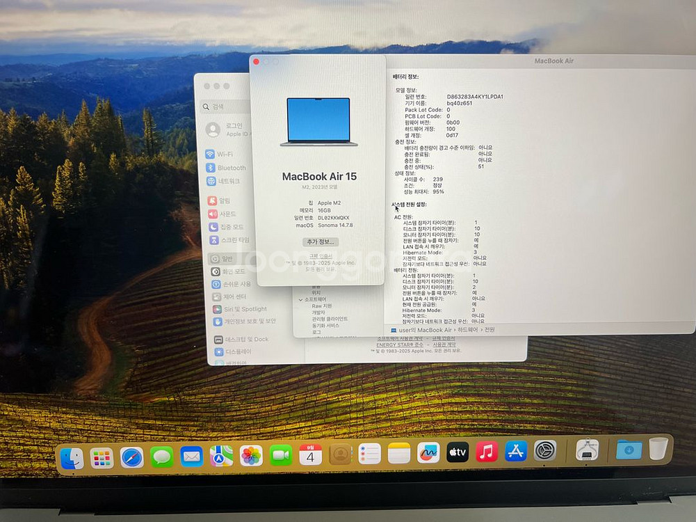맥북에어 M2 15인치 판매, 16gb, 1TB--6