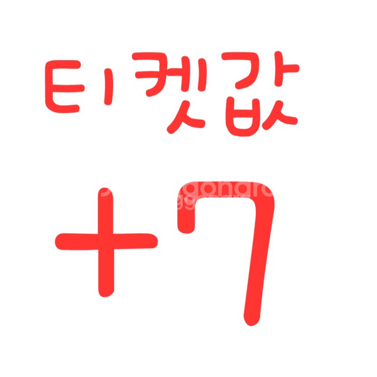 임영웅 대구 콘서트--0