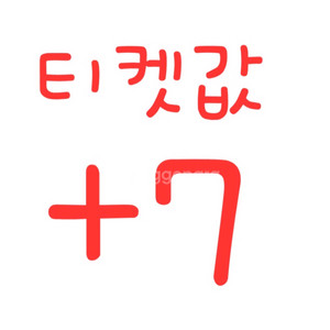 임영웅 대구 콘서트