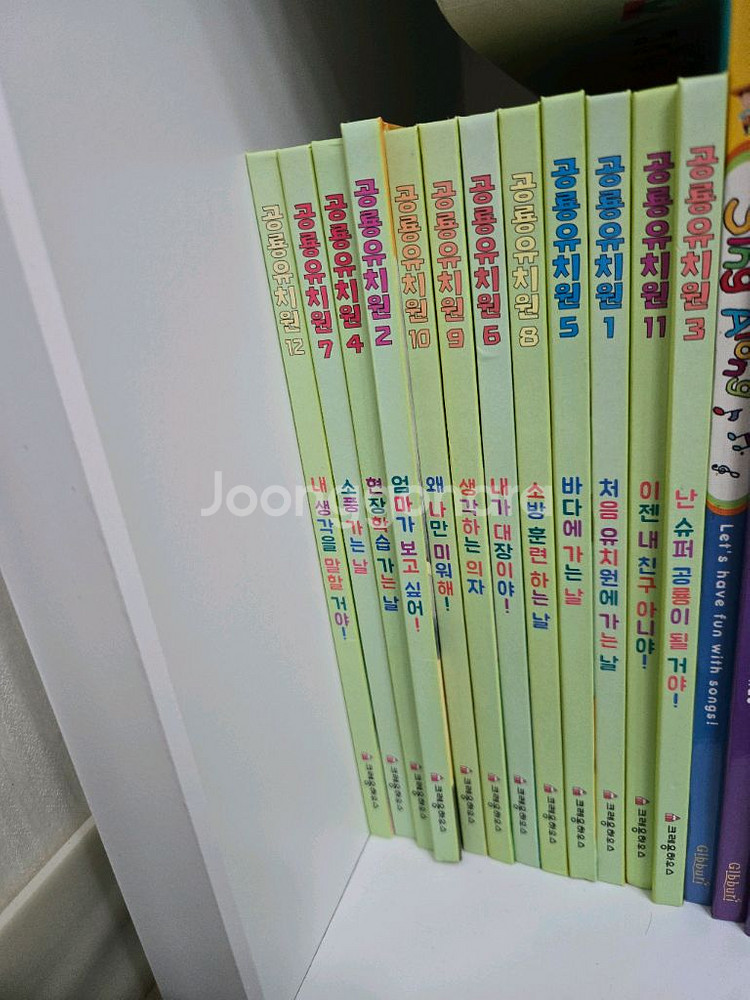 공룡유치원--0